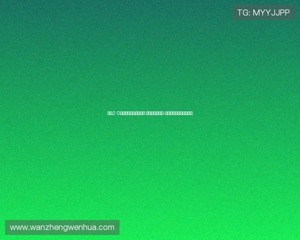 申花2-0战胜首尔收获亚冠首胜 阿苏埃与安德烈-路易斯建功助力球队取胜