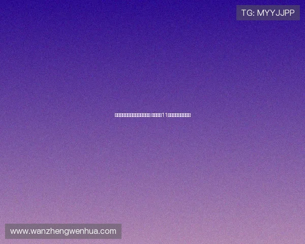 阿斯：英超多家俱乐部关注罗克 有望入选11月巴西国家队大名单