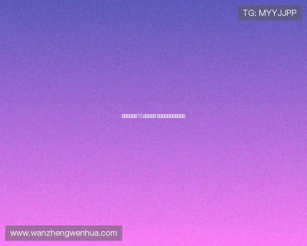 孔帕尼：已赢15场仍不满足 期待与大巴黎的强强对决