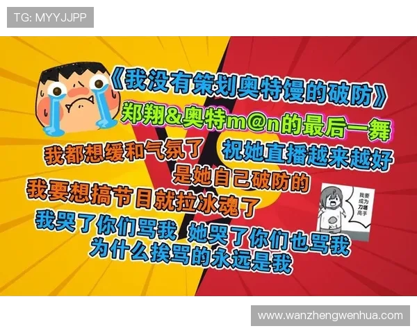 dota2奥特馒直播入口_奥特馒直播录像回看？